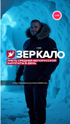  Ренат Бесолов отзывы.jpg