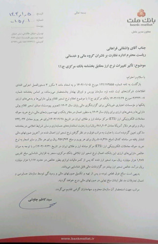 Gm 1Ye0WQAA2b3R?format=jpg.jpg