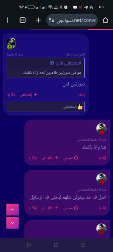 Screenshot ٢٠٢٥ ٠٣ ٢٦ ١٧ ٠٠ ٤٤ ٤٢ 40deb401b9ffe8e1df2f1cc5ba480b12.jpg