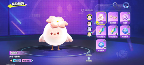 Screenshot 20250309 012624 com.netease.party.vivo.jpg