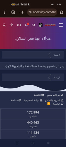 Screenshot ٢٠٢٥ ٠٣ ٢٦ ٢٣ ٢٥ ٤٠ ٨١ 40deb401b9ffe8e1df2f1cc5ba480b12.jpg