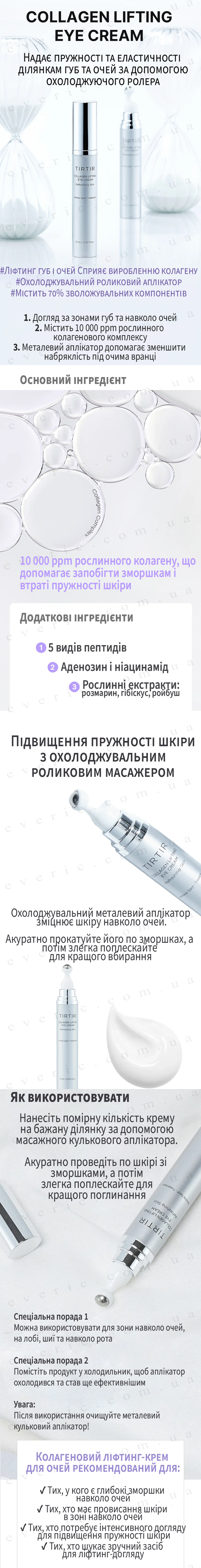 tirtir копия