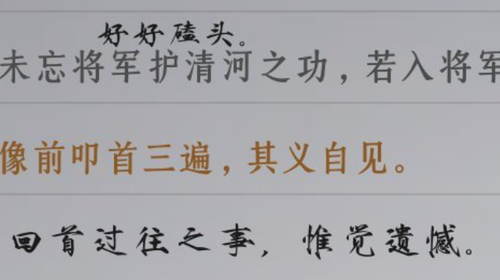 QQ截图20250326182249.png