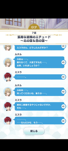 Screenshot 20250326 150313 com.colyinc.mahoyaku.jpg