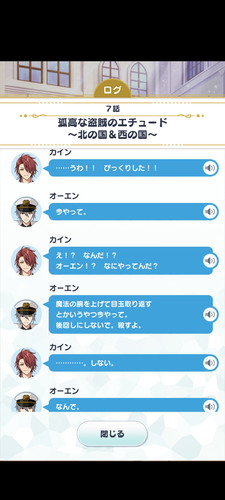 Screenshot 20250326 150323 com.colyinc.mahoyaku.jpg