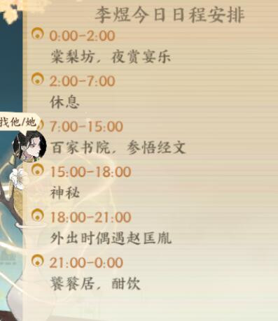 QQ截图20250326141927.jpg