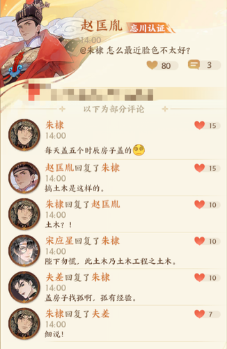 IMG 20250326 140340.png