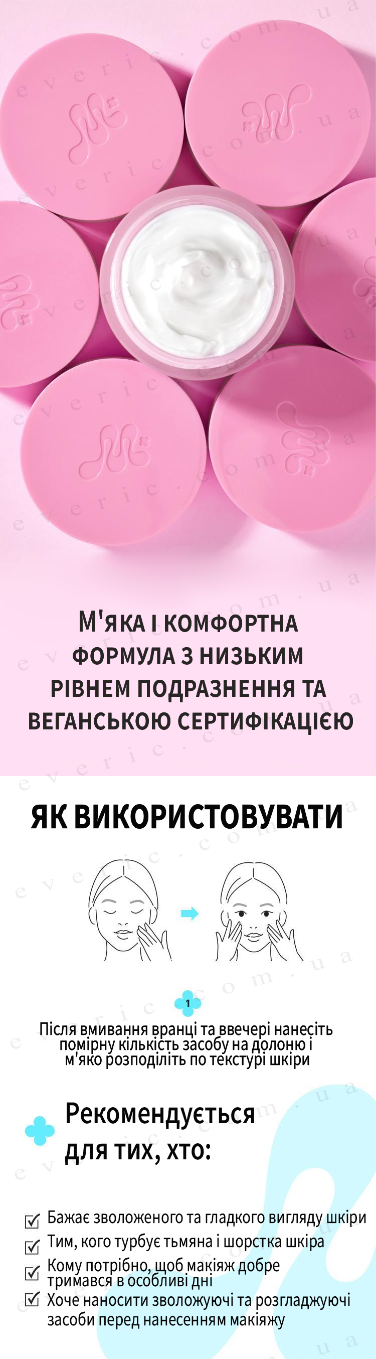 3 копия