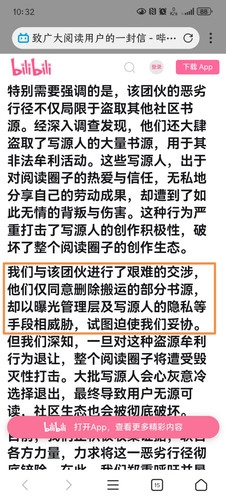 Screenshot 20250327 103232.jpg