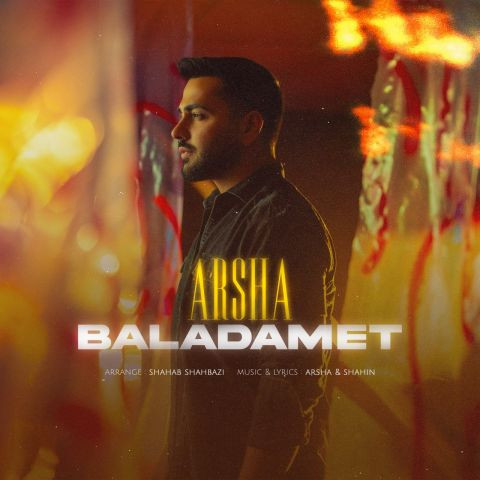 دانلود آهنگ آرشا به نام بلدمت