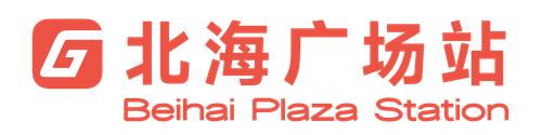 北海广场.png