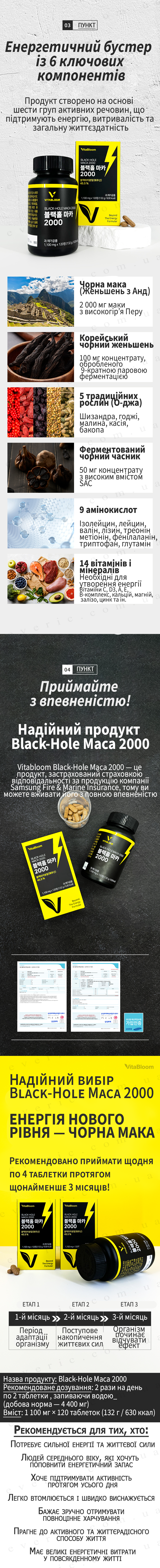 3 копия