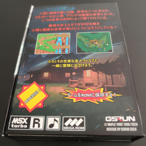 1448)MSXマガジン　１９８９年（2～１２月）１９９０年（1～３月） 1448)MSXマガジン 1989年（2～12月）1990年（1～3月）