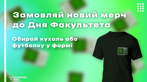 Без имени 1.png