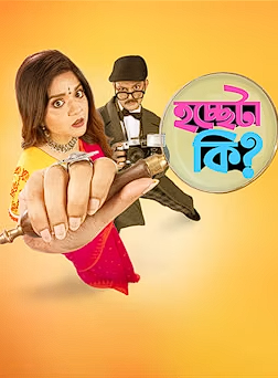 Star Jalsha All Serial 13 May 2025 Download Free