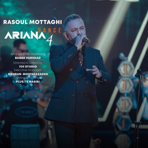 دانلود آهنگ رسول متقی به نام آریانا دنس ۴