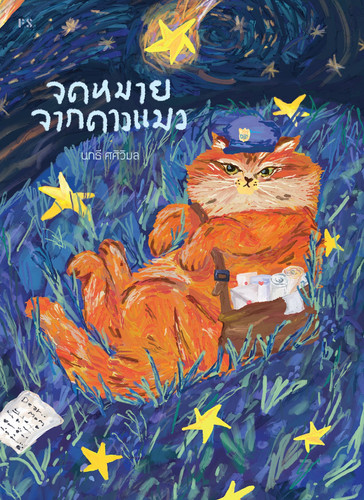 COVER FRONT.jpg