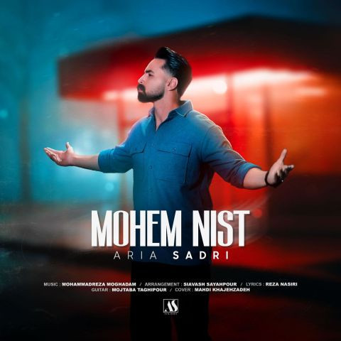 دانلود آهنگ آریا صدری به نام مهم نیست