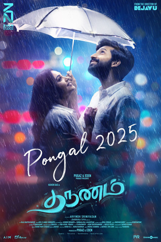 MV5BNDEwYWU4ZDEtMDZhYi00MmFmLThkNGEtNDBlNzMyMDg4NzExXkEyXkFqcGc. V1 .jpg