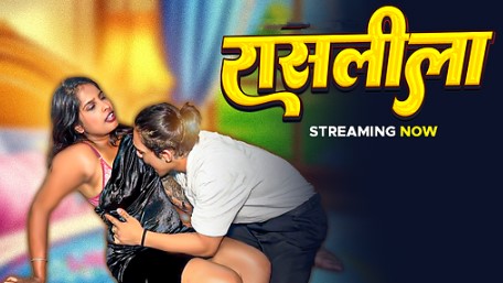 Raslila Tejashwini UnRated Hindi Short Film