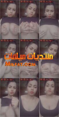 شرموطه مصريه صابرين موزه عشرينيه تطلع بزازها الكبيره الملبن لعشيقها وتلعب فيهم وتمتعه