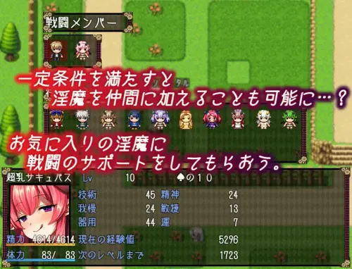 RJ278424 img smp8.webp