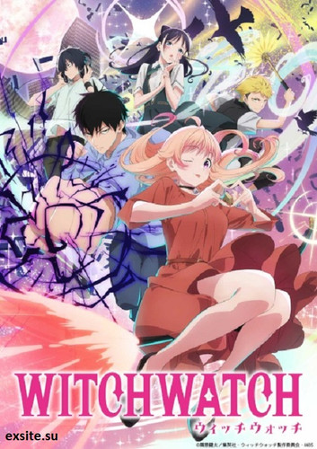 Witch Watch 2.jpg