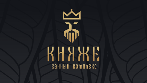 Банный комплекс Княже.png
