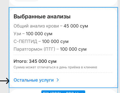 изображение 2025 04 29 092045576.png