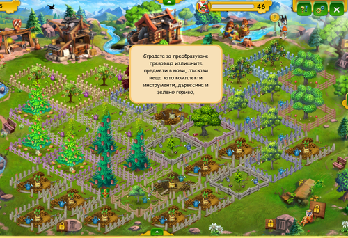 Екранна снимка 2025 04 28 220537