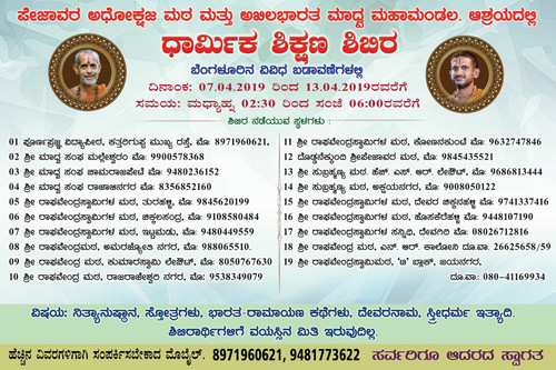 IMG 20190330 WA0002.jpg