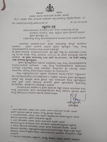 IMG 20190319 WA0010.jpg
