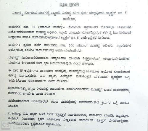 IMG 20190330 WA0003.jpg