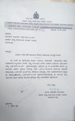 IMG 20190207 WA0003.jpg
