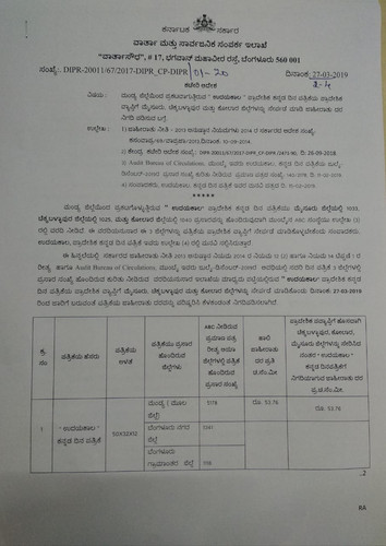 IMG 20190408 WA0001.jpg