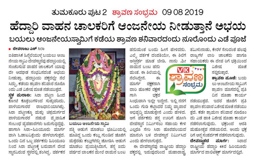 IMG 20190809 WA0037.jpg