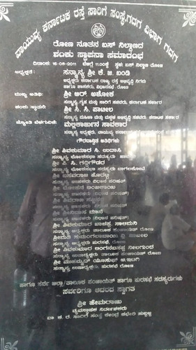 IMG 20190403 WA0003.jpg