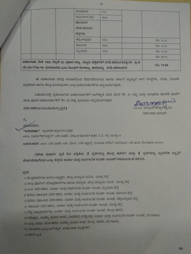 IMG 20190408 WA0000.jpg