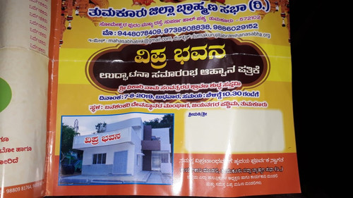 IMG 20190807 WA0093.jpg