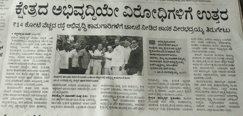 IMG 20190809 WA0019.jpg