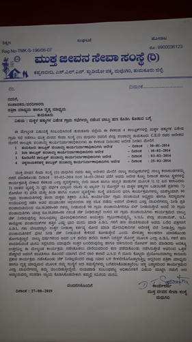 IMG 20190827 WA0061.jpg