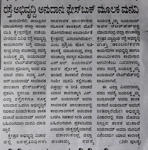 IMG 20190813 WA0009.jpg