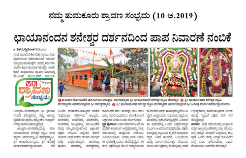 IMG 20190810 WA0023.jpg