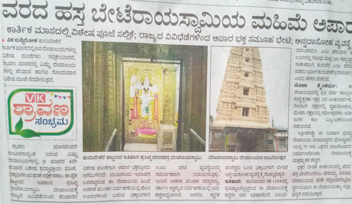 IMG 20190813 WA0020.jpg