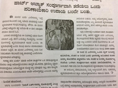 IMG 20190814 WA0097.jpg