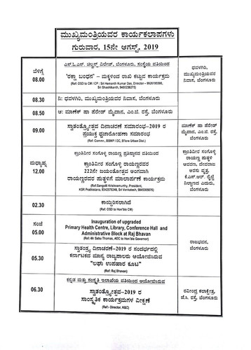 IMG 20190814 WA0137.jpg