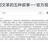 Screenshot 2025 04 28 18 43 50 184 com.pure.lite.browser