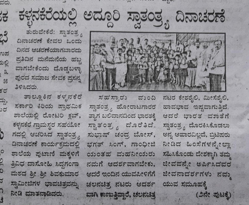 IMG 20190817 WA0048.jpg