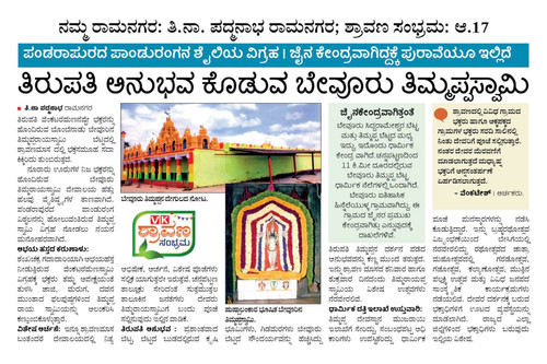 IMG 20190817 WA0003.jpg