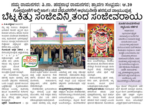 IMG 20190820 WA0006.jpg